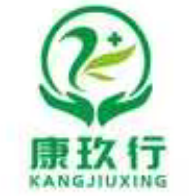 康玖行医疗